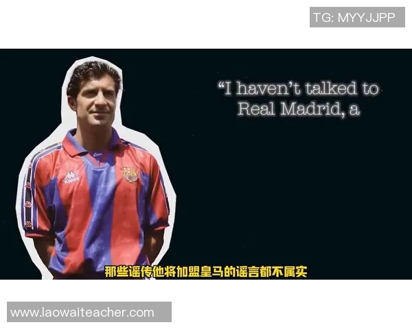 皇马足球明星渣男事件背后的真相与影响揭秘